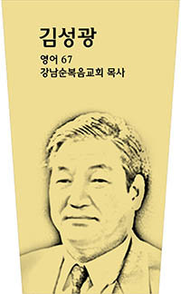 김성광 사진