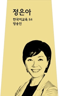 정은아 사진