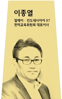 이종열 사진
