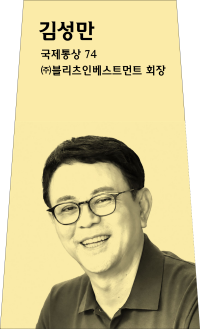 김성만 사진